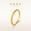 老铺黄金古法手工足金手环 · 花丝钻饰如意祥云纹手镯  55号金重约46.0g