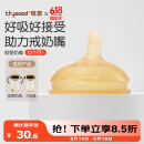 世喜吸管奶嘴 大宝宝一岁以上宽口径硅胶直饮