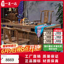 一善一品红木家具非洲鸡翅木（学名：非洲崖豆木）实木茶桌椅组合中式仿古功夫禅意茶台 1.88米茶桌+1主人椅+4圈椅