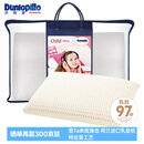 邓禄普（Dunlopillo）儿童乳胶枕 荷兰进口特拉雷Talalay天然乳胶枕物理发泡工艺