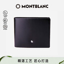 万宝龙MONTBLANC大班黑色牛皮6卡夹横款钱包/钱夹130073男士礼物