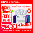 【原研进口】博路定 恩替卡韦片 0.5mg*28片/盒*6盒