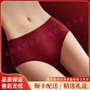 SXMMOODEW轻奢品牌女士内裤女本命年红色纯棉抗菌新款属蛇年三角短裤 酒红+酒红+酒红 L (建议80-100斤)