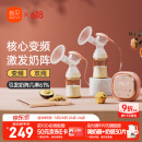 新贝 吸奶器电动变频双边吸奶器 挤奶器吸乳器 吸力大无痛 8775-1