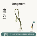 Songmont【文淇同款】山下有松愈心石水晶手工编织包包挂件配饰 慧心绿 现货