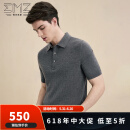 EMZ鄂尔多斯【抗静电羊毛羊绒 】早春短袖毛衣翻领套头毛衫男士上衣 深灰 M 170/88A