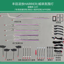 恋燕凌放HARRIER专用氛围灯/威颯镭雕幻彩氛围灯/原厂协议/语音控制 凌放HARRIER/威飒-22灯-原