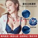 LA CLOVERnoky轻奢品牌女士内衣女性感蕾丝聚拢小胸显大文胸有钢圈文胸套装 蓝色 70A 32A
