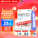 澳诺 葡萄糖酸钙锌口服溶液 15ml*100支 补锌 补钙 液体钙 钙铁锌口服液 钙片 葡萄糖酸锌 锌钙特 青少年0-4-6-17岁 因缺钙锌骨发育不全 钙锌