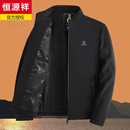 恒源祥爸爸外套春秋款中年男夹克衫春秋装薄款中老年人爷爷上衣服 891黑色(春秋款) 2XL 185 适合136-155斤