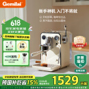 格米莱（GEMILAI）【国家补贴15%】意式咖啡机家用小型办公室半自动G3006 象牙白