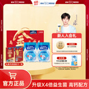 雀巢（Nestle） 奶粉成人中老年奶粉怡养高钙低GI送礼送父母送长辈 送礼 益护因子850g*2礼盒送礼