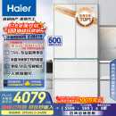 海尔（Haier）山茶花485升全空间保鲜594mm专业超薄零嵌法式多门电冰箱一级能效BCD-485WGHFD1BWLU1国家补贴20%