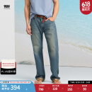 Levi's李维斯冰酷系列25春夏新款男士凉感防晒505直筒蓝色牛仔裤 蓝色 34 (32)