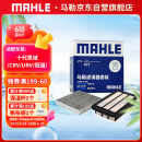 马勒（MAHLE）滤芯套装空气滤+空调滤(十代思域/CRV/URV/冠道/皓影 1.5T 23年前
