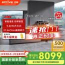 亿田D6ZK-C-DC 集成灶蒸烤一体 家用蒸箱烤箱 集成灶一体式 大吸力 抽油烟机燃气灶具 左排天然气