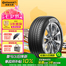 德国马牌（Continental）汽车轮胎 205/55R16 91V UCJ 适配朗逸/速腾/宝来/卡罗拉