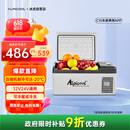 冰虎（Alpicool）车载冰箱 C15车家两用APP宿舍迷你冷冻冷藏户外家居用品