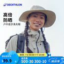 迪卡侬渔夫帽登山防晒夏季户外徒步遮阳帽防紫外线男女灰L-2022178