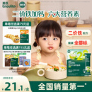 英氏婴幼儿加钙面条原味200g宝宝辅食挂面儿童面无添加食盐早餐面食