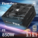 长城（Great Wall）额定850W F8白金牌全模组电源（ATX3.1标准/原生PCIe5.1接口/自动启停/全电压/闪电加速）