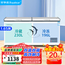 荣事达（Royalstar）冰柜商用大容量全冷冻卧式冰柜家用冷藏冷冻两用冷柜双温商用大冰柜冷冻柜展示柜 【高性价比】426升双温【一级能效】