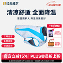 拉夫威尔思韦伯狗狗凉凉衣ruffwear夏季防暑降温中型犬户外宠物衣服 荧光蓝 M 适合胸围 69-81cm