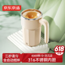 京东京造 小旋风电动搅拌杯 咖啡杯磁力旋转全自动搅拌杯316不锈钢400ml