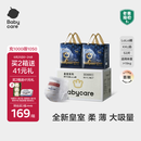 babycare皇室狮子王国拉拉裤箱装加大号XXL52片>15kg婴儿尿不湿透气亲肤