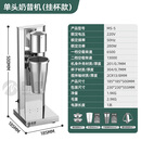 明朗奶昔机商用奶茶店专用 大容量全自动电动搅拌机打奶器 奶昔机