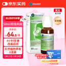 【原研进口】仙璐贝 欧龙马口服滴剂50ml/盒 儿童/成人鼻窦炎鼻塞通鼻过敏性鼻炎0激素春季出行柳絮过敏