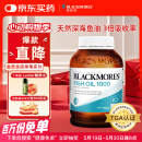 澳佳宝（Blackmores）深海鱼油软胶囊 1000mgOmega3含DHA EPA rTG型成人好吸收400粒/瓶
