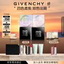 纪梵希（Givenchy）618狂欢购 四宫格散粉0+1囤货双支装定妆粉蜜粉哑光提亮生日礼物