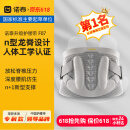 诺泰（nuotai）【王星越同款】护腰带腰间盘神器腰肌透气久站久坐腰椎腰托夏男女 腰盆双护新概念护腰f07-通用款