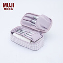 无印良品（MUJI）再生聚酯纤维化妆包 居家 旅行 化妆品收纳 便携 洗漱包 平型 紫色格纹