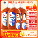 威露士消毒液1L*3+60ml*2家居消毒水衣物洗衣宠物环境除菌除螨 新旧转换