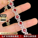 海卡依 HEEKAIYI鸽血红宝石手链女钻石手链奢侈首饰七夕情人节生日礼物送老婆女友 7.2克拉 【精选】-鸽血红宝石手链