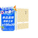 国学经典：传习录 王阳明心学图书