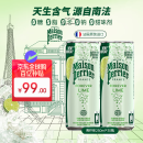 巴黎水（Perrier）青柠味气泡水 250ml*30罐 整箱装 法国原装进口 天然果香矿泉水