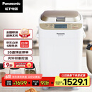 松下（Panasonic）面包机 烤面包机 家用全自动变频自动投放 35个菜单 多功能和面500g SD-WTP1001