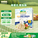爷爷的农场 DHA高蛋白鳕鱼肠儿童宝宝零食真鳕鱼肉 出游零食90g