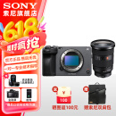 索尼（SONY）ILME-FX3高清摄像机4K全画幅专业电影摄影机 fx3/fx3a 视频拍摄直播旅游婚庆录像机 FX3A+FE24-70F2.8二代【大三元变焦】 官方标配