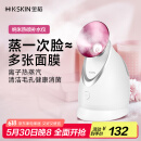 金稻 蒸脸器热喷纳米加湿器补水仪面膜搭档 蒸脸仪热喷蒸脸器 生日礼物女 KD2331A玫红