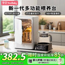 孕贝奶瓶消毒器 带烘干紫外线婴儿消毒柜二合一体机恒温水壶 8灯 6.5L