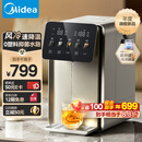 美的（Midea）小魔方pro电热水瓶电水瓶饮水机 烧水壶电热水壶316L 风冷保温恒温一体0塑料可拆国家补贴31FPro