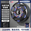信能美国X-NE智能音乐拳击机墙靶家用打拳儿童电子反应靶训练器材成人 旗舰品牌新款【旋风黑红】高低调