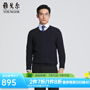 雅戈尔（YOUNGOR）毛衫男士秋冬青年男毛衫可机洗羊毛衫商场同款 藏青YYQW615229FVA L 105cm