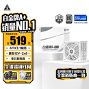 金河田（Golden field）白金A+850W 全白版ATX3.1电脑电源白金认证/全日系电容/12V2*6/稳压5070ti 9070xt显卡/软压纹线