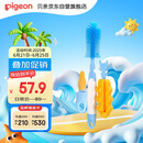 贝亲（Pigeon）奶瓶奶嘴刷套组 杯刷 硅橡胶奶瓶刷+海绵奶瓶刷+奶嘴刷 EA08