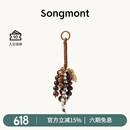Songmont【文淇同款】山下有松满愿种子串天然菩提子包包挂件 满愿种子 焦糖棕 现货
